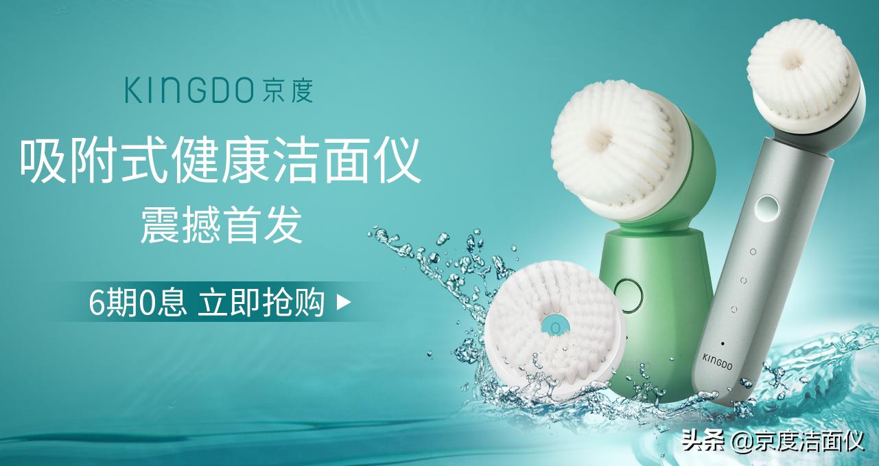 洁面仪什么牌子最好最实用,哪个品牌洁面仪最好