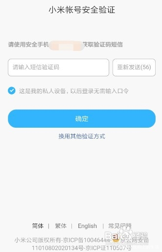 手机短信删了怎么查看内容,手机短信怎么调取以前的记录