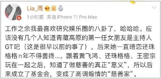 张文宏,已被30万人视为崇洋媚外，公道人心何在？