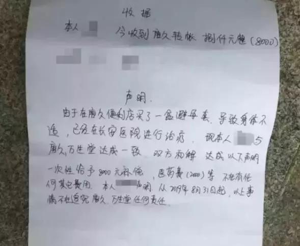 假避孕套骗局揭秘,什么牌子避孕套造假了