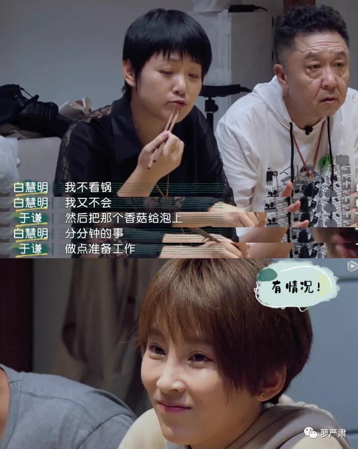 中国式婚姻男人的现状,中国好老公的典型