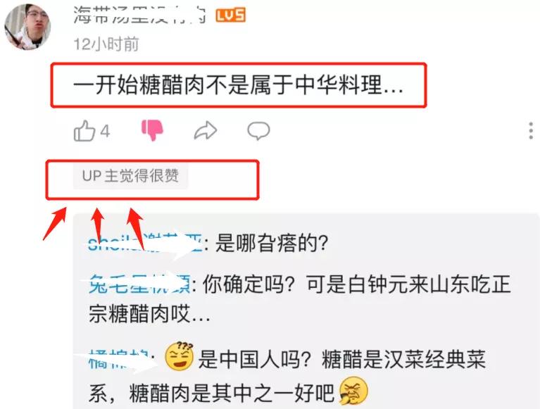 韩国美食博主翻车,又一美食博主翻车