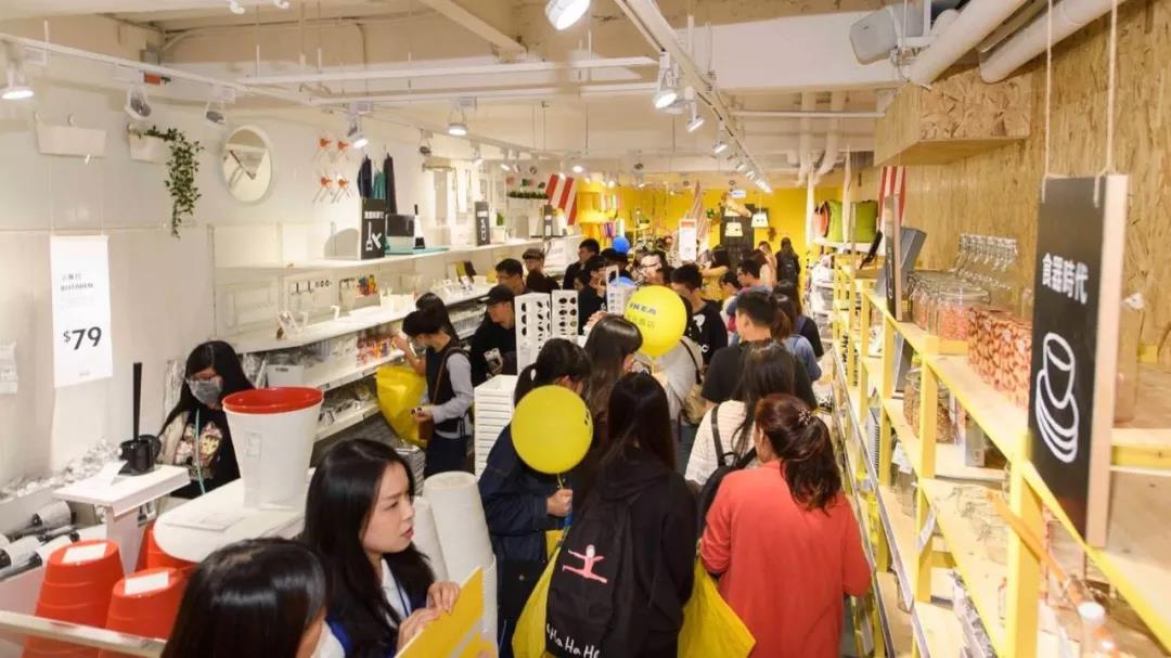 好好宜家,好的宜家