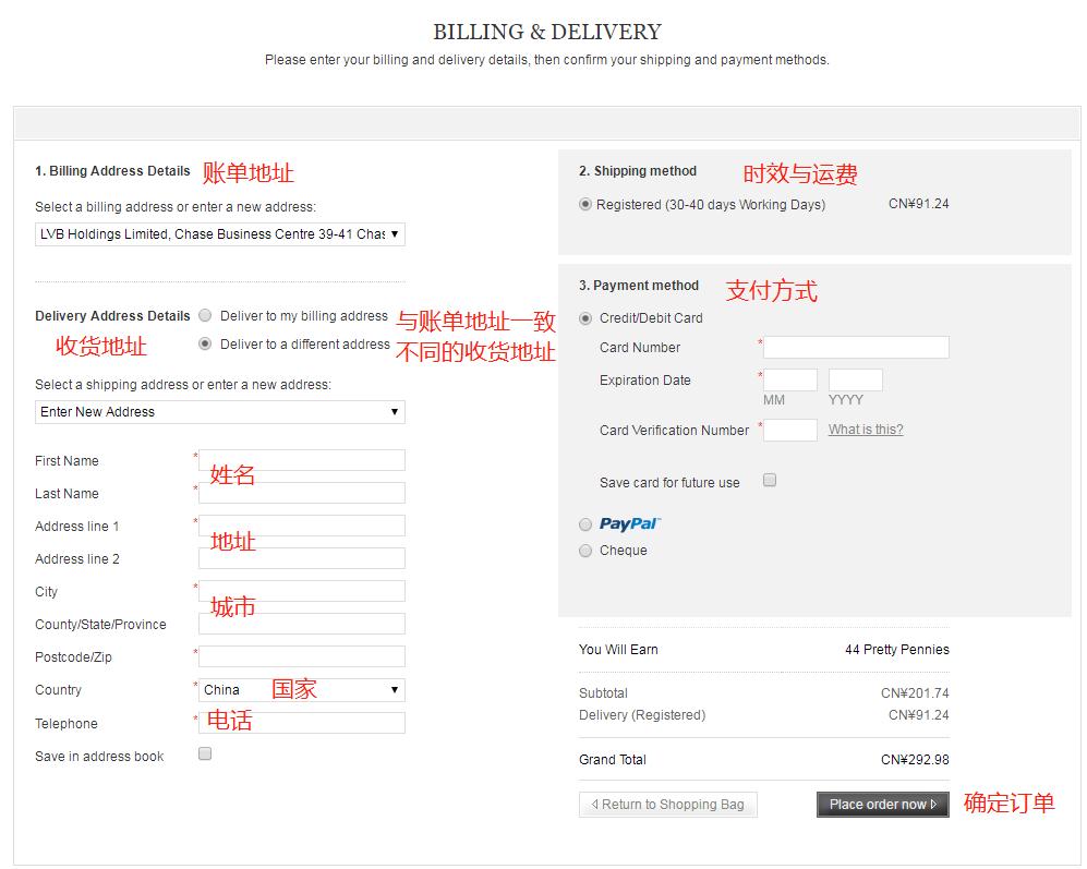 英国直邮价格,英国直邮价格表