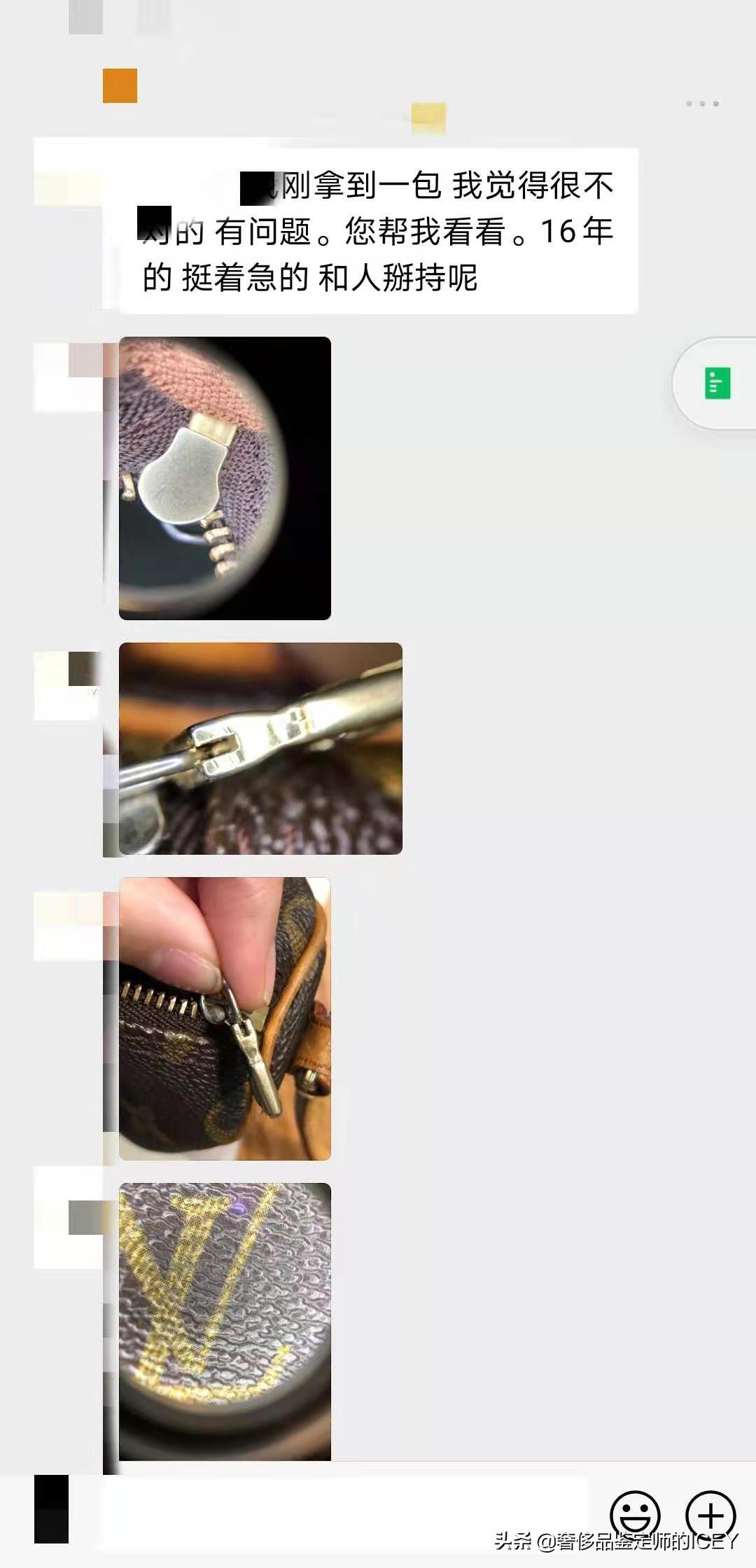 二手奢侈品鉴定直播,网上直播二手奢侈品是真的吗