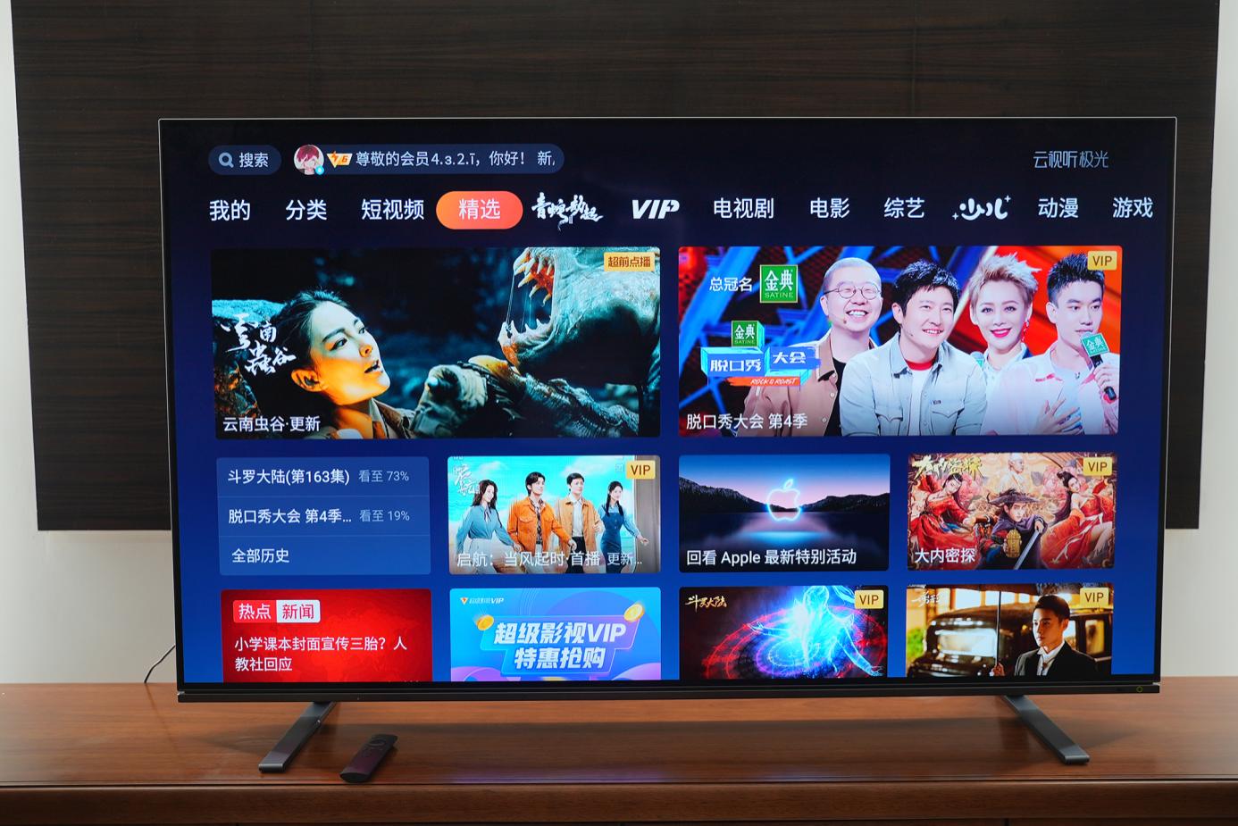 BR火箭炮,音质独一家——146岁东芝带来轻奢品质OLED电视X8900KF