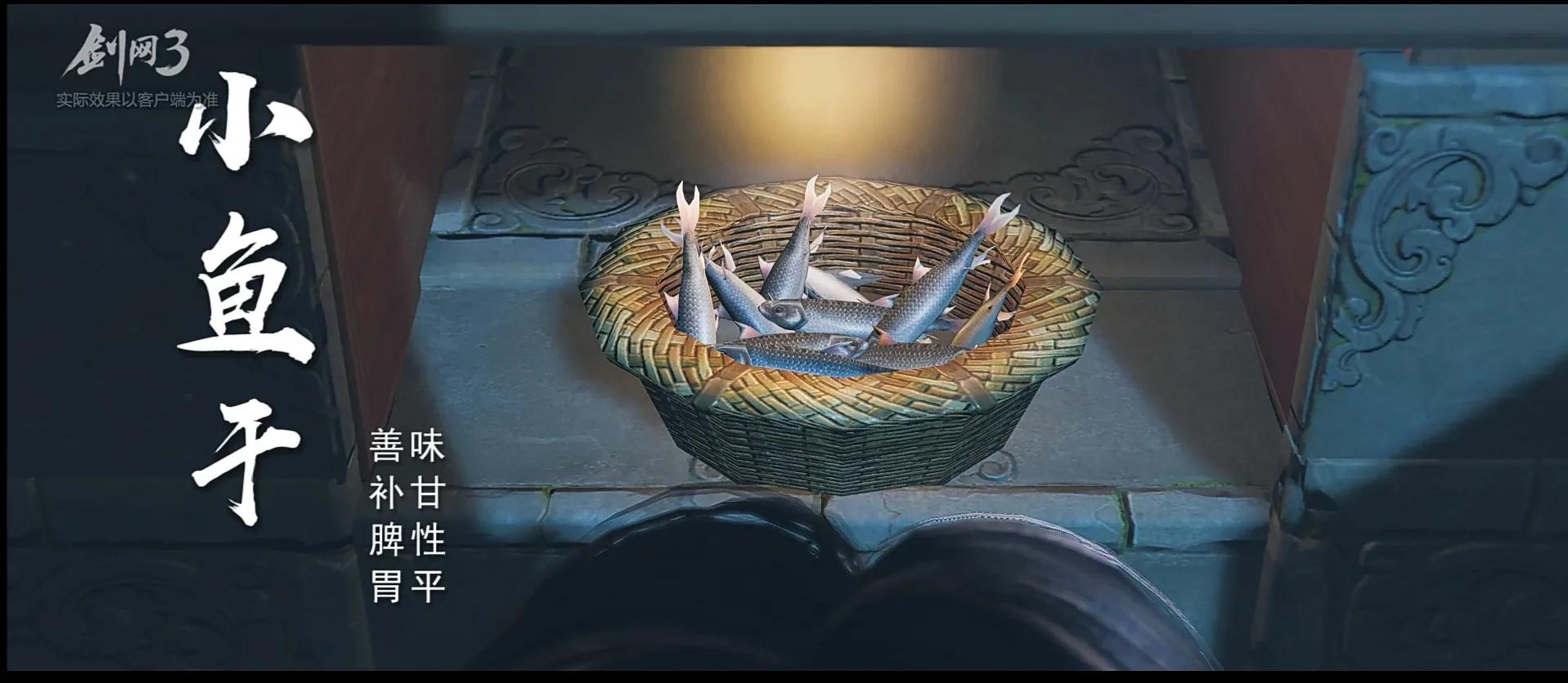 剑网三全门派介绍纯阳宫七秀坊,剑网三老门派是哪些