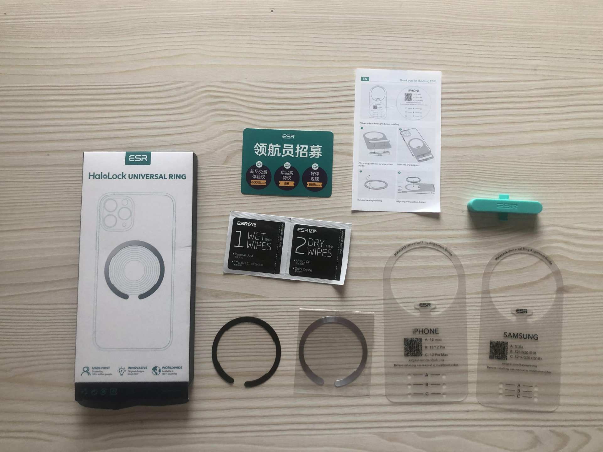 ESR亿色,esr亿色充电头