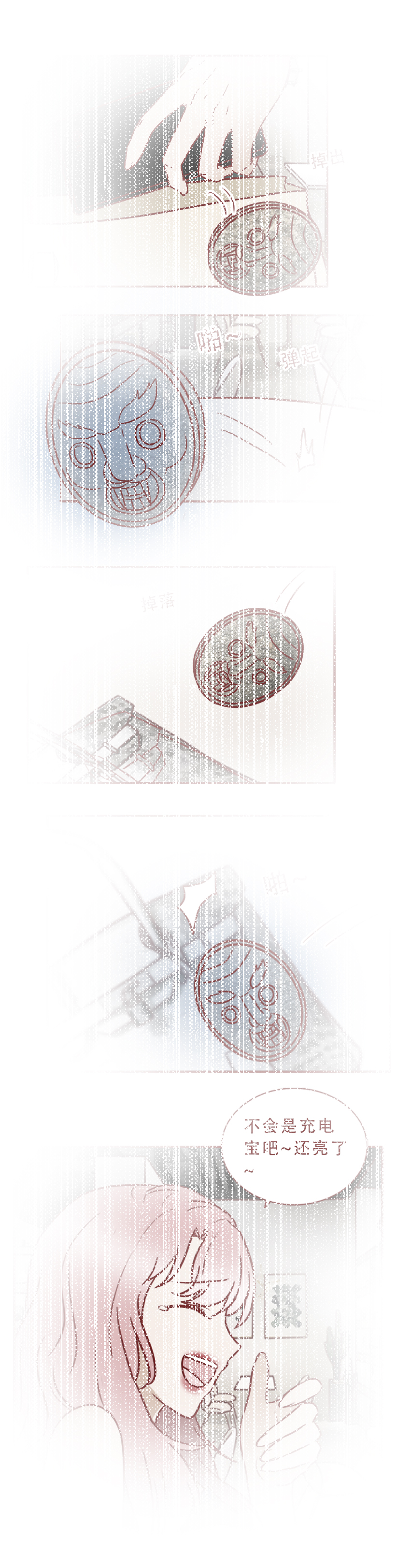 因为嫉妒闺蜜找到有钱人，女生果断抛弃穷男友，人性漫画魔石