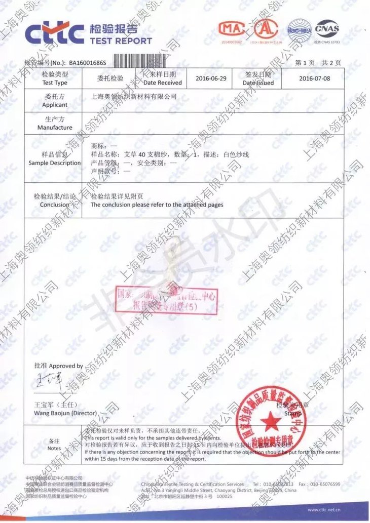 阴雨天就穿这款艾草内衣，穿出乳腺健康，美得让人心动！