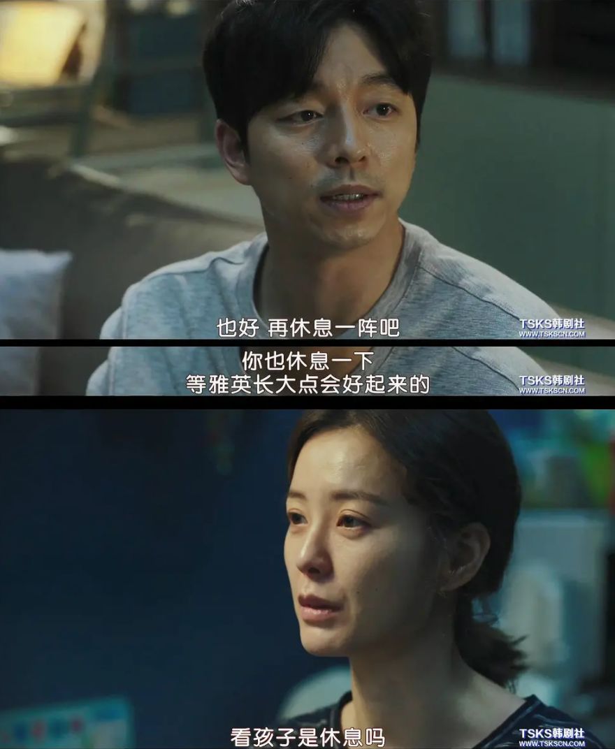 汤唯被雷佳音一句话说哭:你没生过孩子,你不懂……