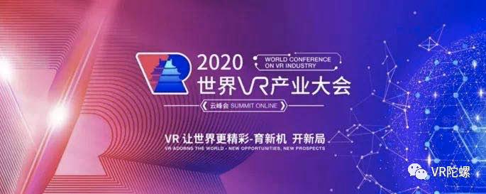vr和ar的领军企业,vr产业ar产业有哪些