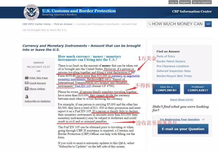 美国海关出境携带现金,美国海关能带多少茶叶