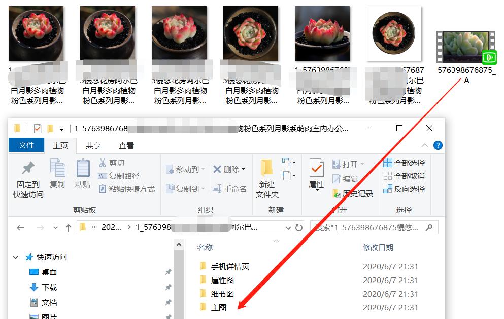 如何下载淘宝主图视频,淘宝如何批量上主图视频教程