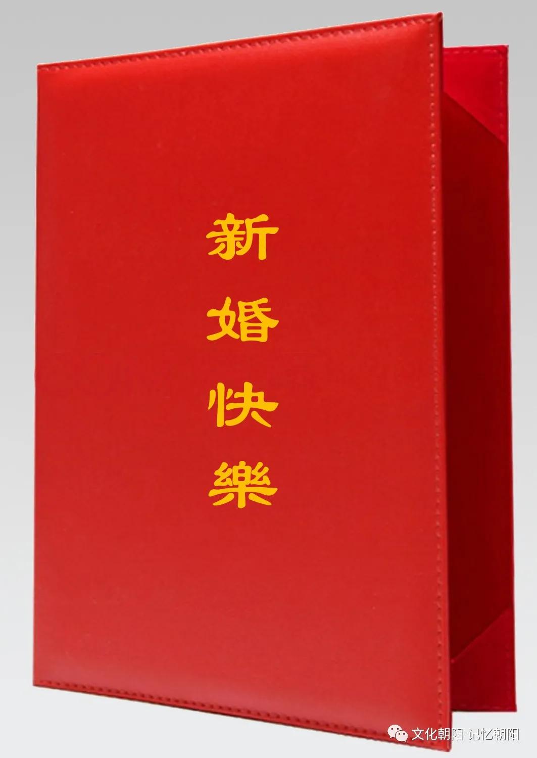 婚礼的习俗端洗脸水要说话,婚礼的习俗也特别朴实