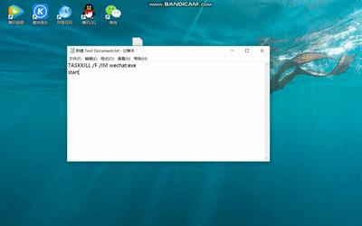 电脑小技巧——如何实现微信多开(附操作动画和视频)