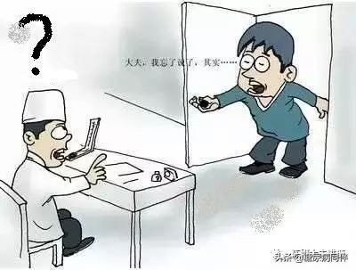 糖尿病看中医过程,糖尿病看诊流程