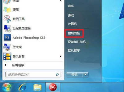 win7电脑共享打印机设置详细教程,win7通过wifi共享打印机给win10
