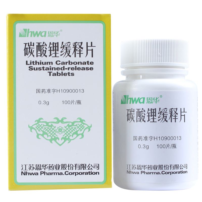 碳酸锂缓释片多久起效,碳酸锂缓释片的功能主治和副作用