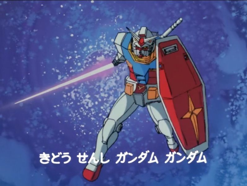 高达和机动战士有什么关系,机动战士高达2002