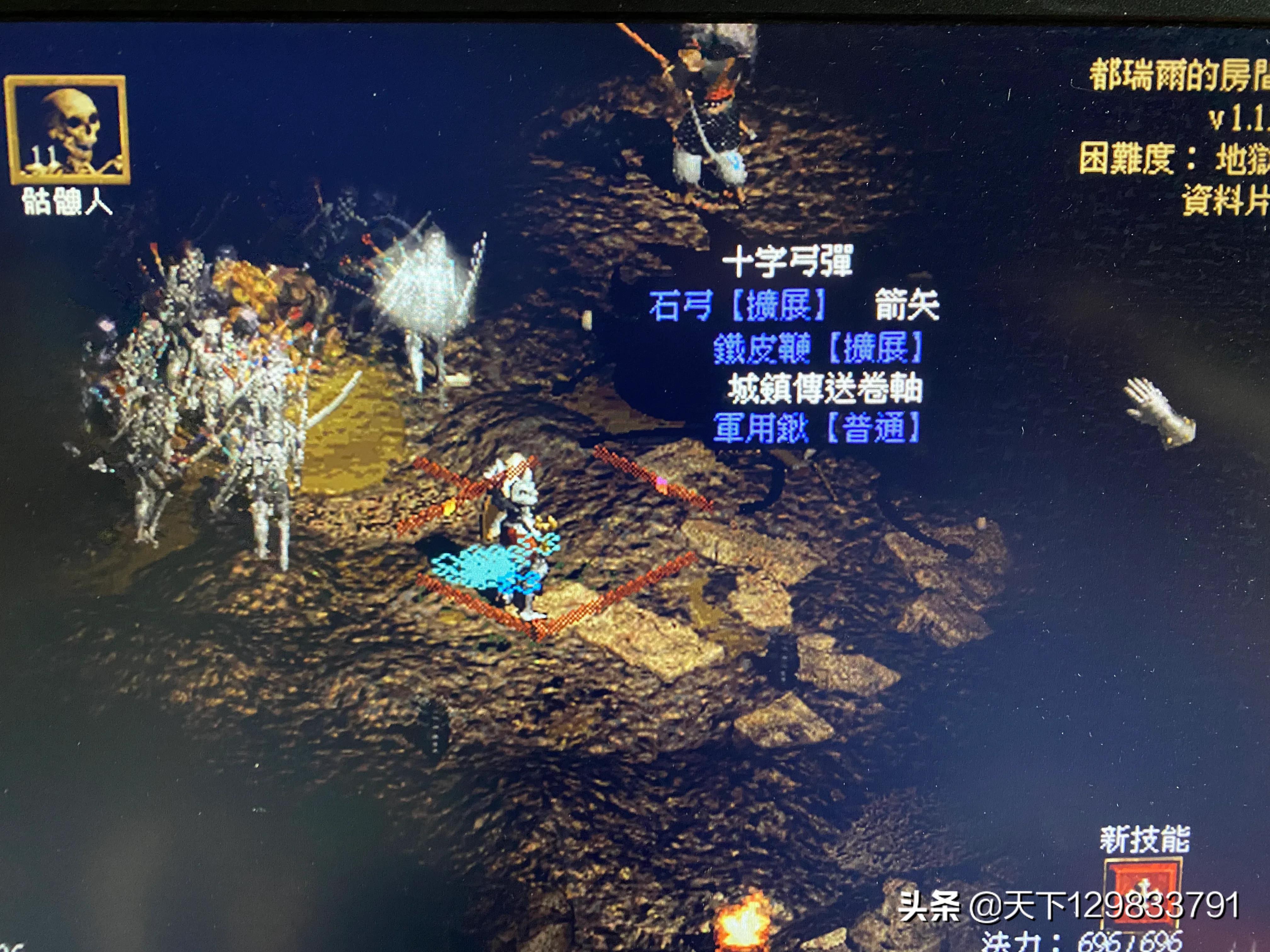 暗黑2重制版mf值多少最好,暗黑2只有75帧