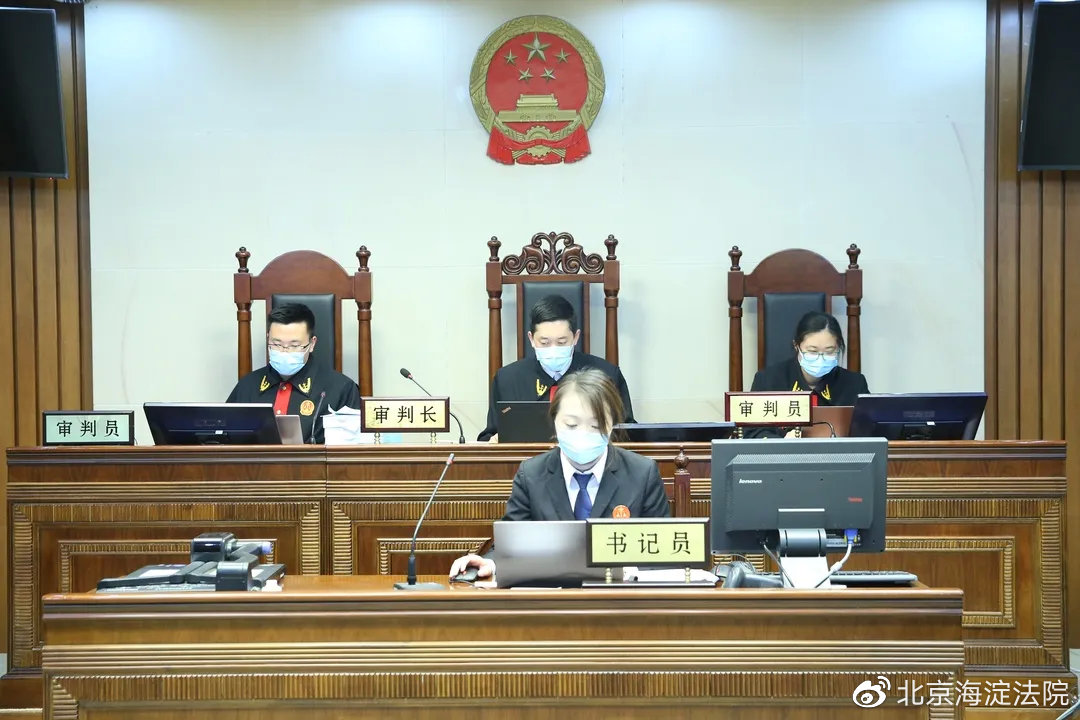 净化网课市场,海淀法院及时作出“禁令”:立即停止对“腾讯课堂”网络课程的侵权传播