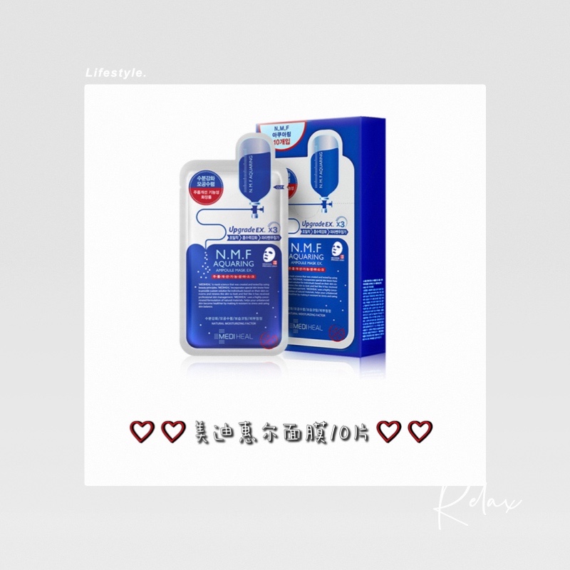 爱用物护肤干货推荐 (年度爱用好物护肤篇)