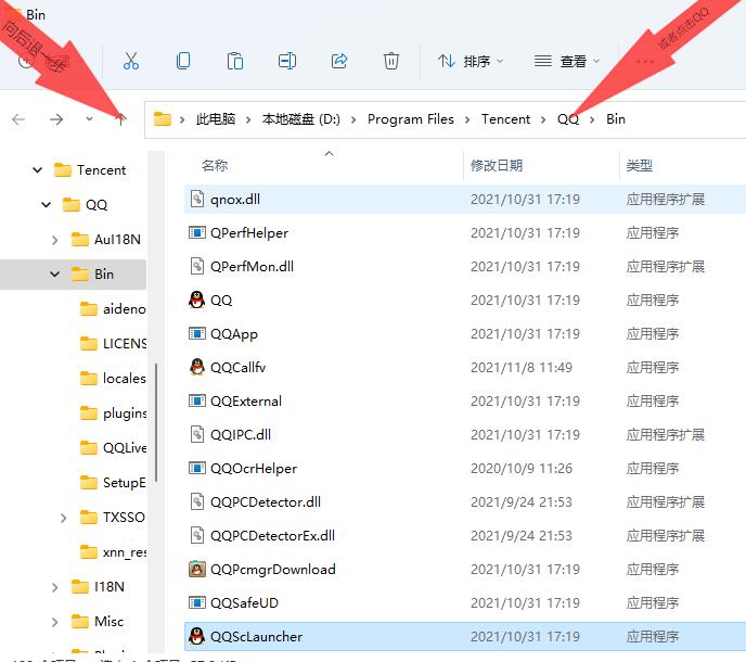 怀旧版qq特别关心提示音,更改pc端qq背景