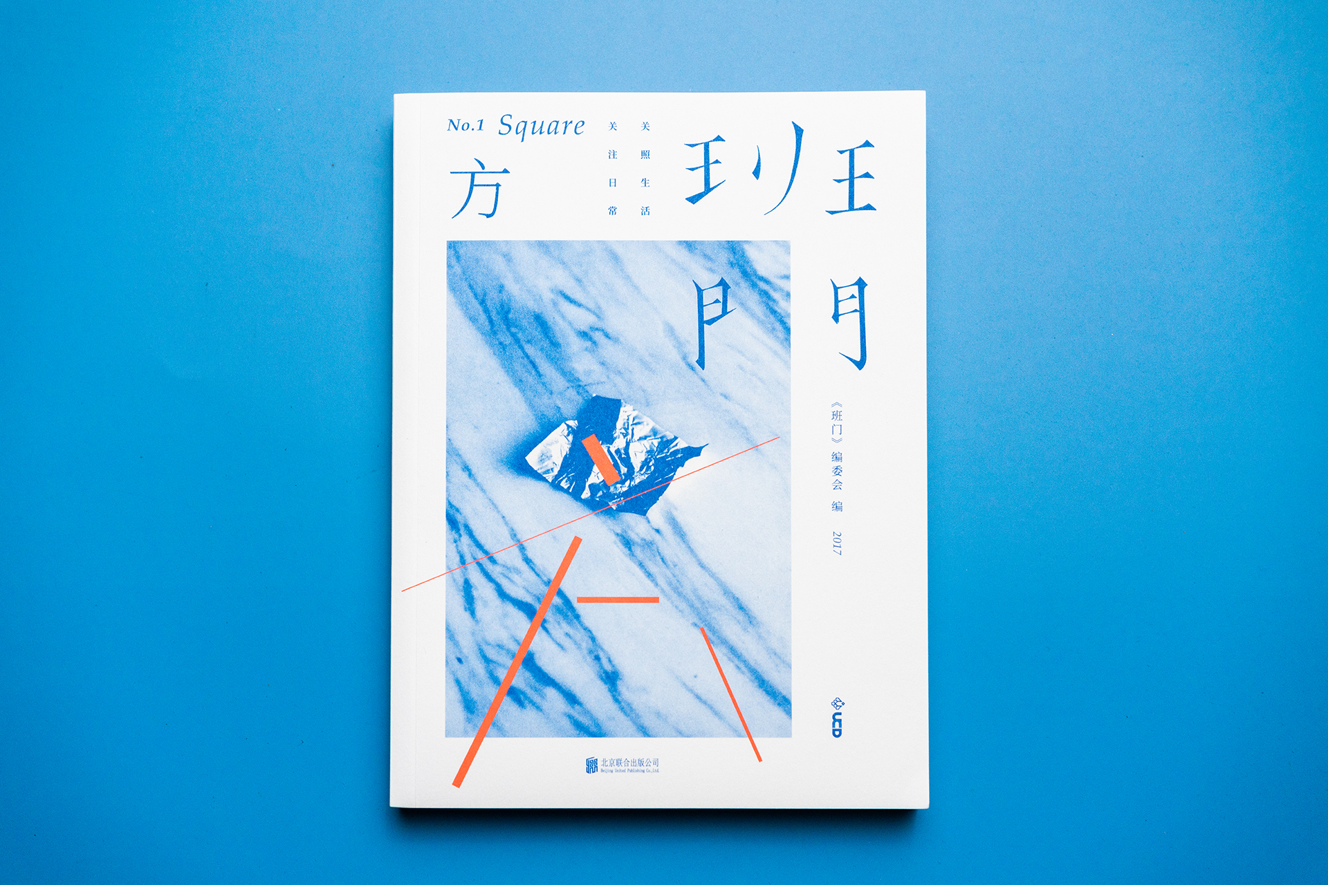 《班门》从未停止进化的脚步