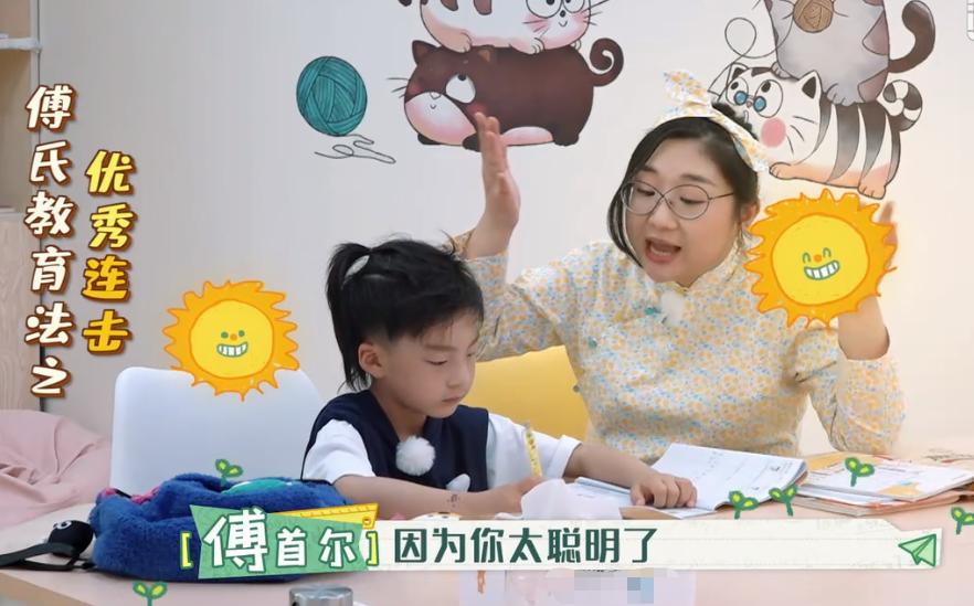 4岁孩子叛逆不听话，怎么办？毛*东泽**：哪里有压迫，哪里就有反抗