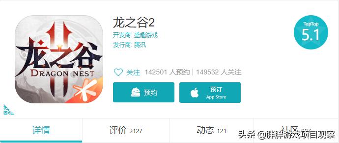 龙之谷2预计上线时间,龙之谷2评价周深