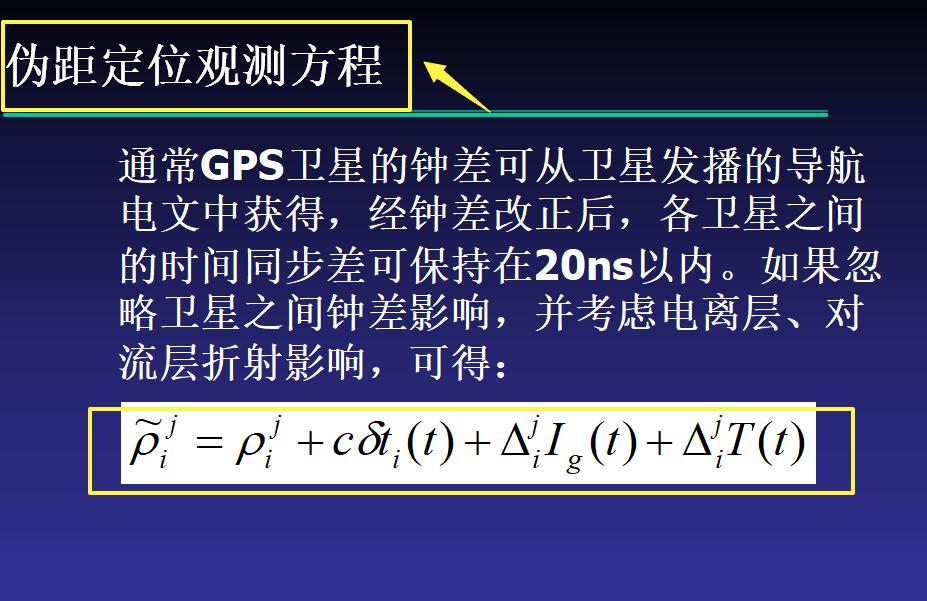 测量员基础入门教程视频全集讲解,测量员基础知识讲解教程视频全集