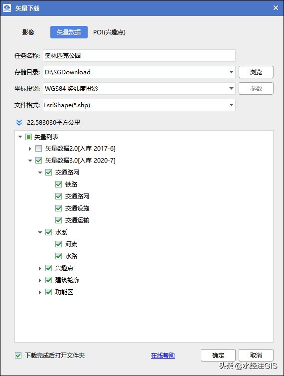矢量电子地图是什么,矢量电子地图怎么生成