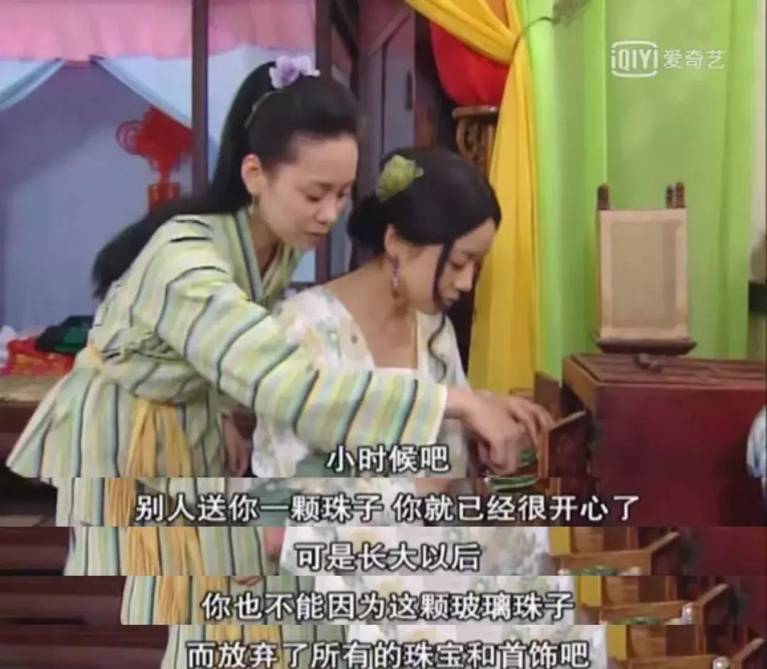 重刷80集《武林外传》，我整理出80个受用一生的职场道理