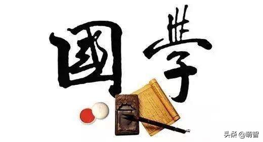 人民日报推荐的国学知识100题,人民日报推荐的国学知识word