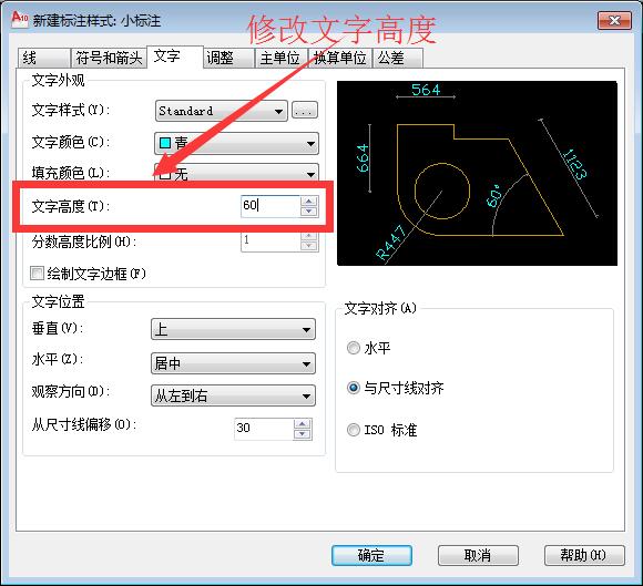 cad模板运用与绘图技巧,cad施工图怎么设置工作界面