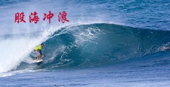 老股民覆灭记之二,20年老股民惨痛教训总结