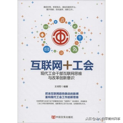 公会如何加入平台,工会社会化工作