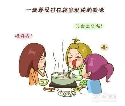 大学舍友关系好能成为好朋友吗,大学舍友勾心斗角合集