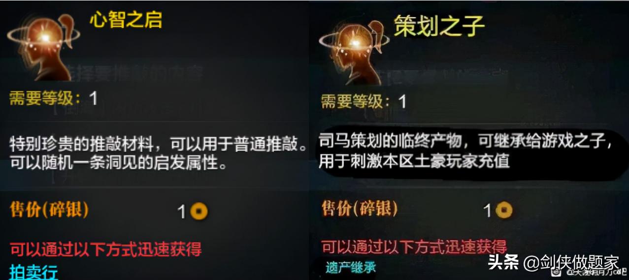 天刀洗号事件,天刀删号事件后续