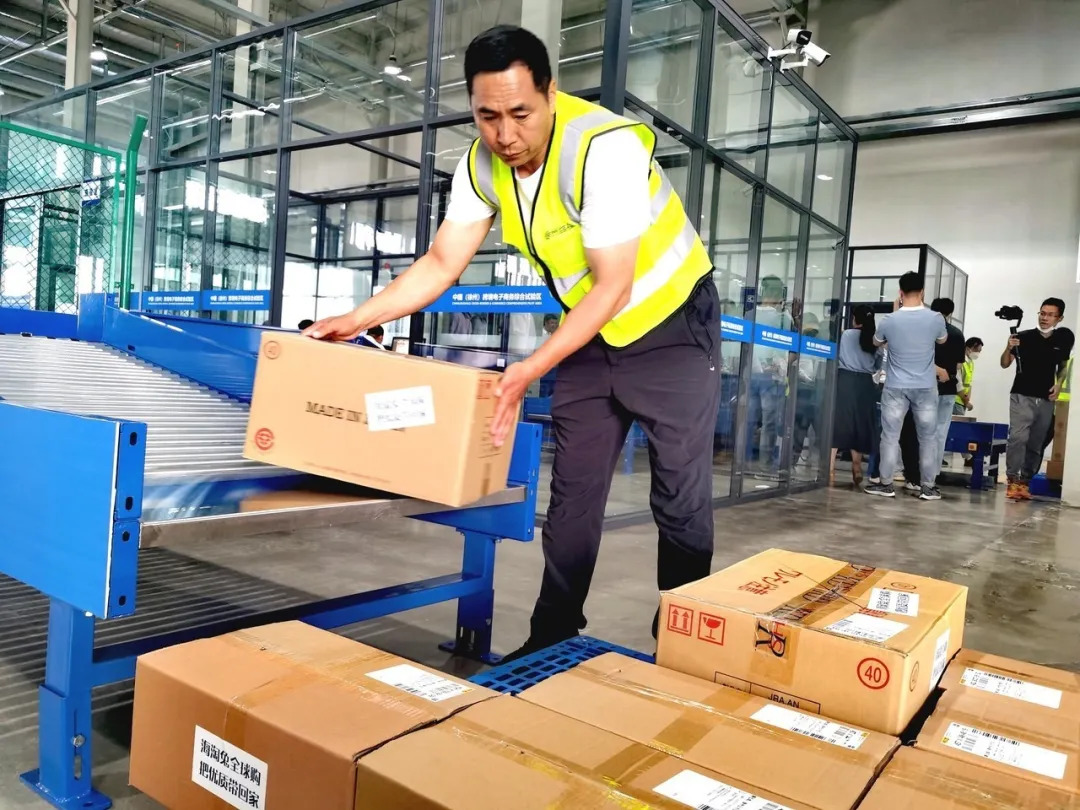 徐州保税中心,徐州综合保税区购物