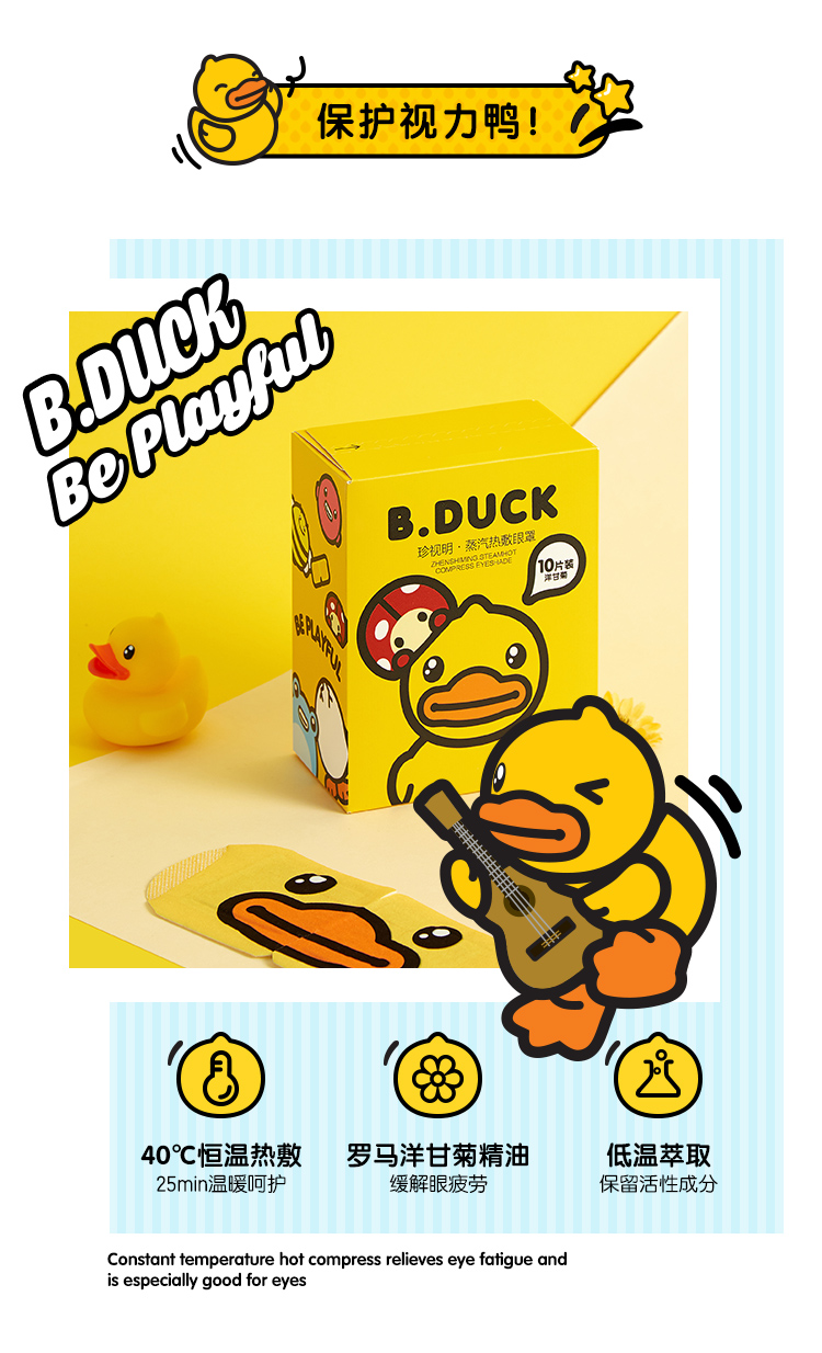 网课保护视力的眼镜,网课时代科学护眼