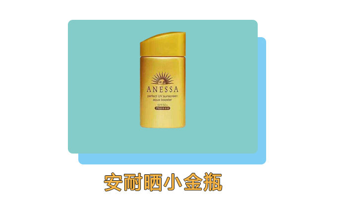 公认防晒效果超好的4个防晒霜,目前公认最有效的防晒霜