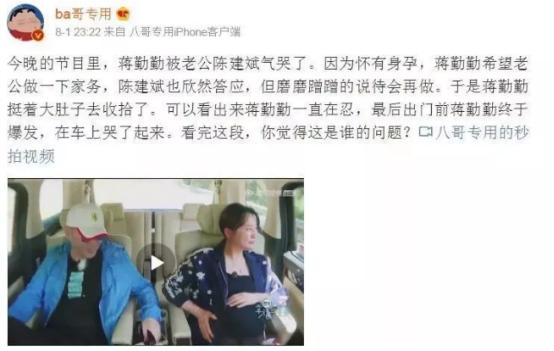 秀恩爱热搜,秀恩爱被秀哭