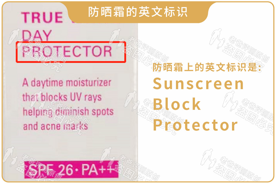 涂了隔离霜需要卸妆吗用什么卸妆,隔离霜和隔离有什么区别吗