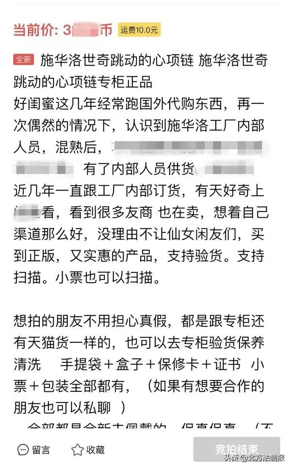 40元左右水晶饰品,水晶饰品买什么品牌