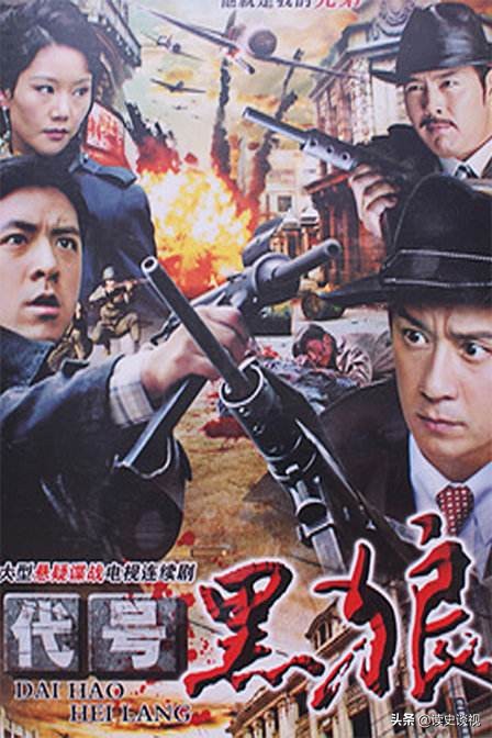 代号谍战抗日电视剧大全,谍战电视剧代号