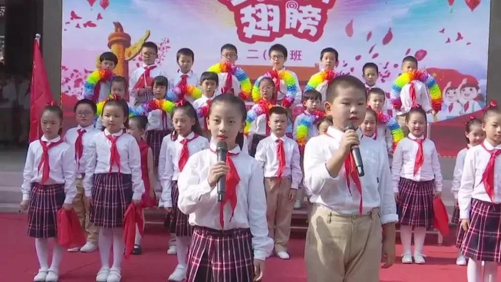 学校庆祝新中国成立70周年的新闻,最新小学教育新闻南京