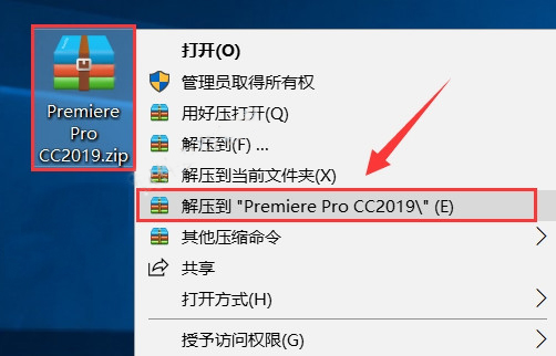 PremiereProCC2019软件免费安装教程，自媒体vlog视频后期制作