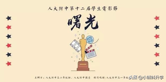 北京四中和人大附中哪个好,北京最牛的高中人大附中